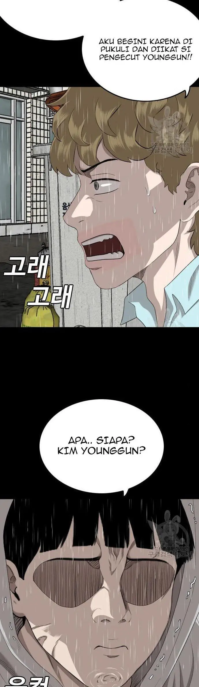 image-komik-a-bad-person-chapter-132-23/60