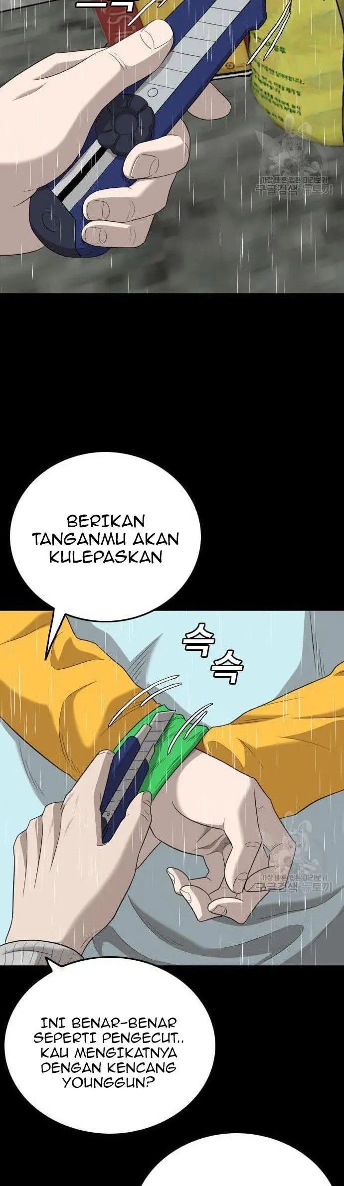 image-komik-a-bad-person-chapter-132-26/60