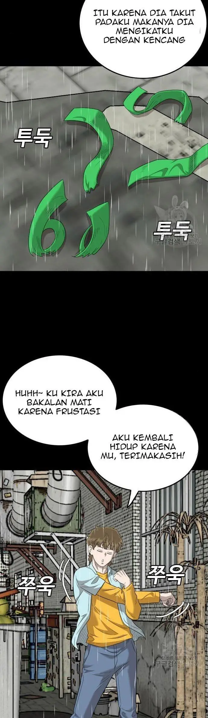 image-komik-a-bad-person-chapter-132-27/60