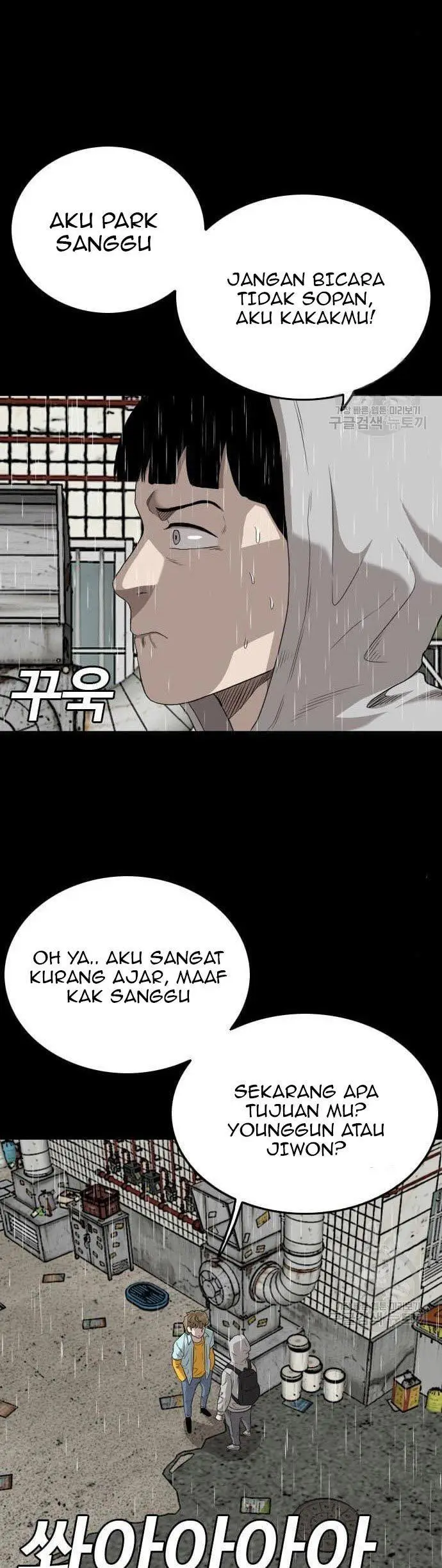 image-komik-a-bad-person-chapter-132-40/60
