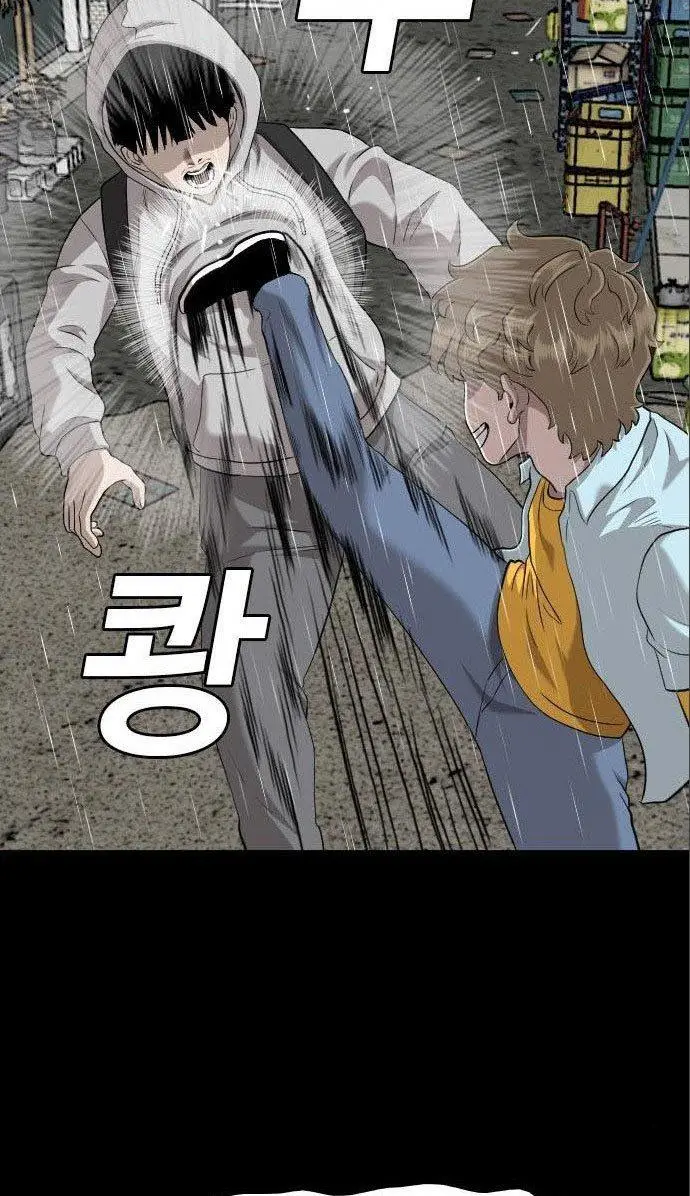 image-komik-a-bad-person-chapter-133-14/101