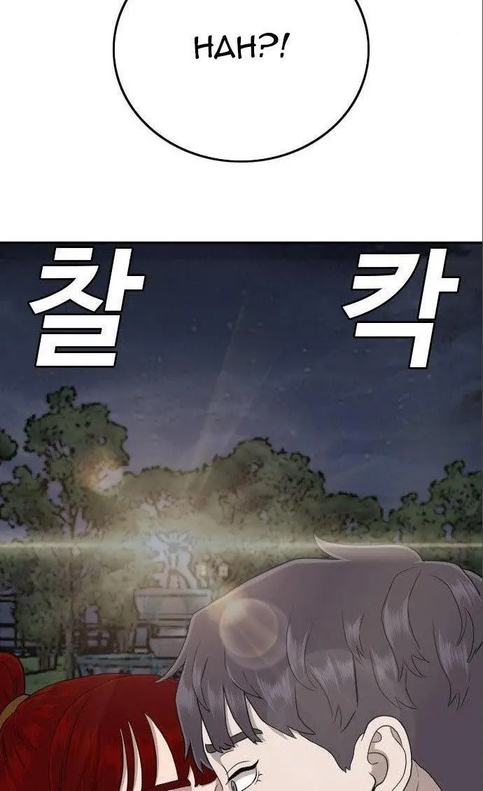 image-komik-a-bad-person-chapter-133-66/101