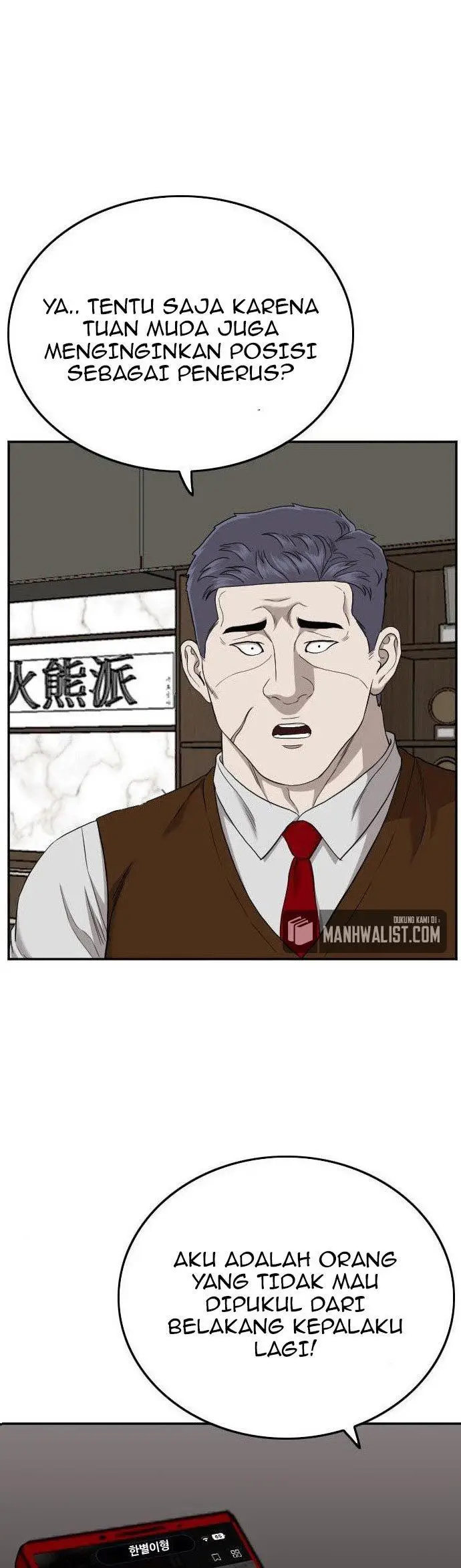 image-komik-a-bad-person-chapter-134-0/60
