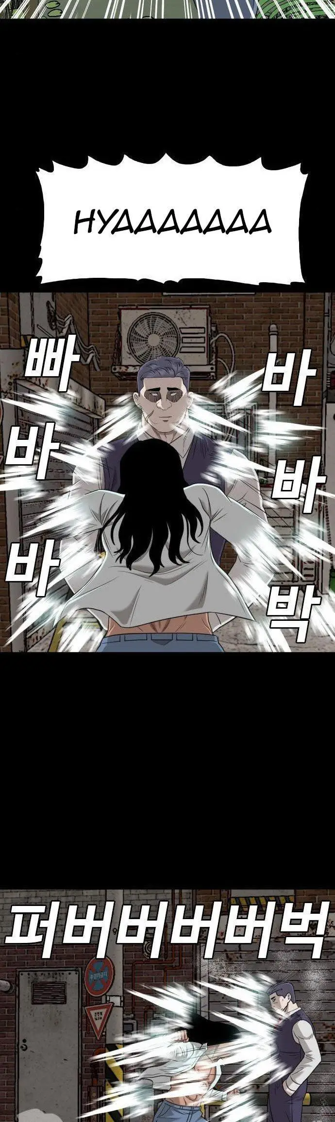 image-komik-a-bad-person-chapter-134-45/60