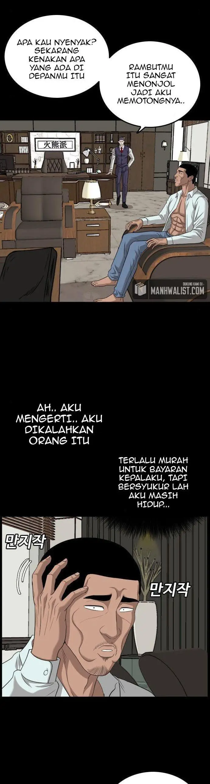 image-komik-a-bad-person-chapter-134-52/60