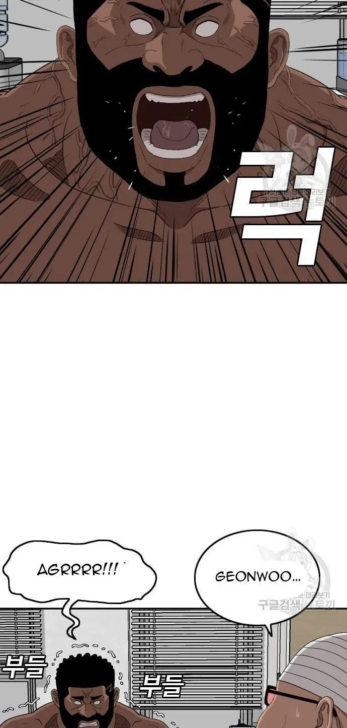 image-komik-a-bad-person-chapter-135-8/97