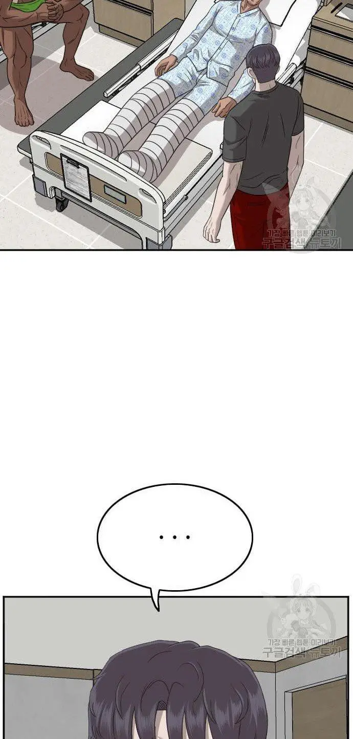 image-komik-a-bad-person-chapter-135-13/97