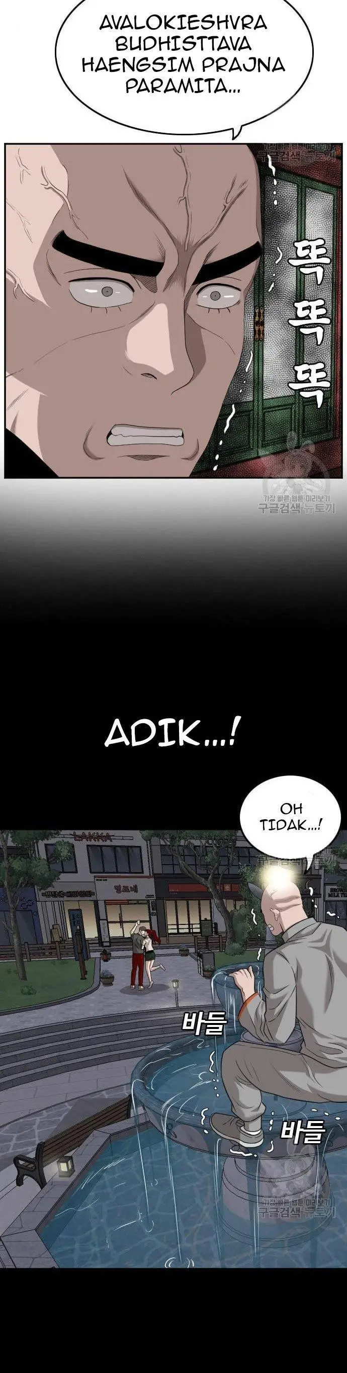 image-komik-a-bad-person-chapter-136-5/42