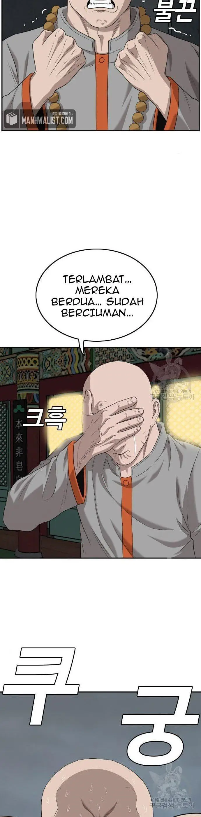 image-komik-a-bad-person-chapter-136-17/42