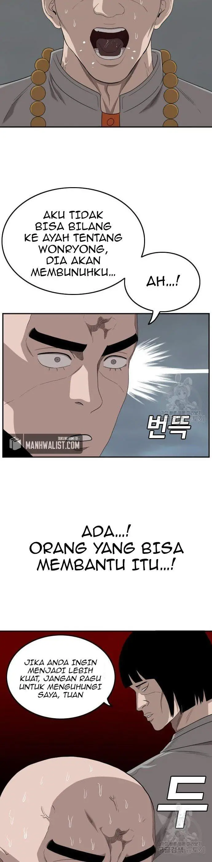 image-komik-a-bad-person-chapter-136-20/42