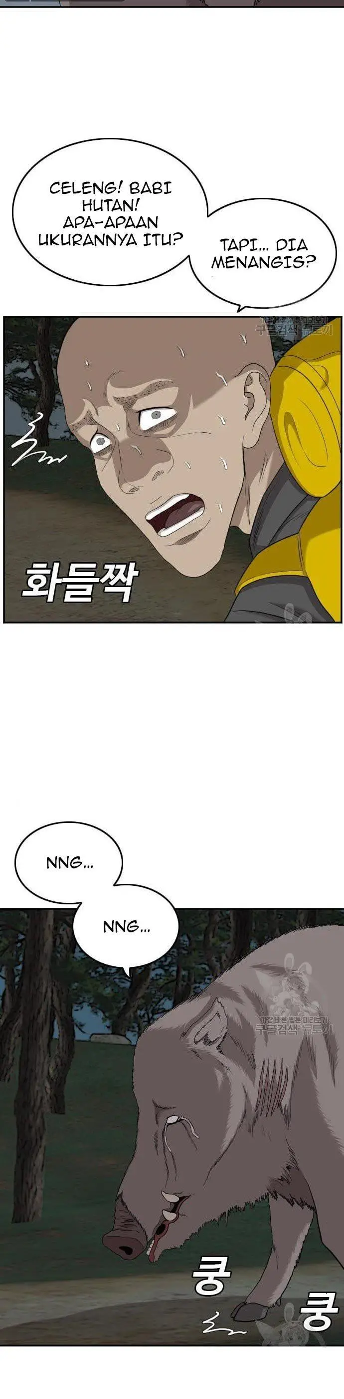 image-komik-a-bad-person-chapter-136-26/42