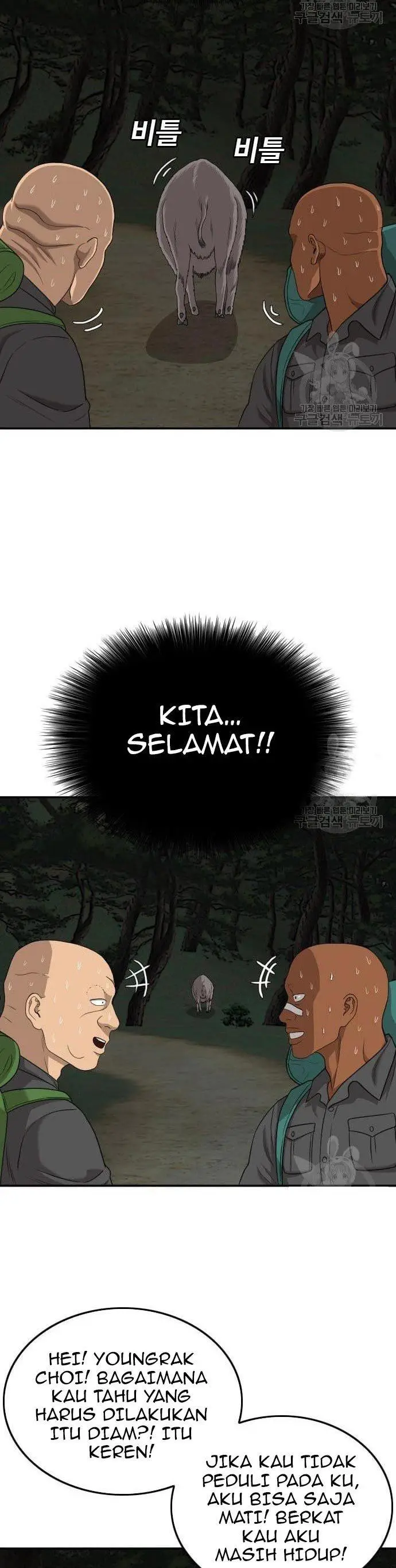 image-komik-a-bad-person-chapter-136-31/42