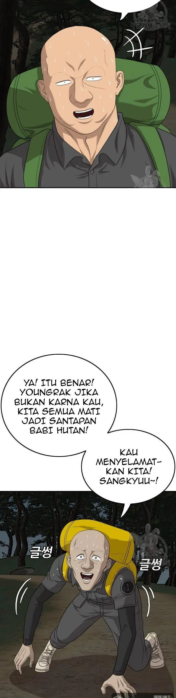 image-komik-a-bad-person-chapter-136-32/42