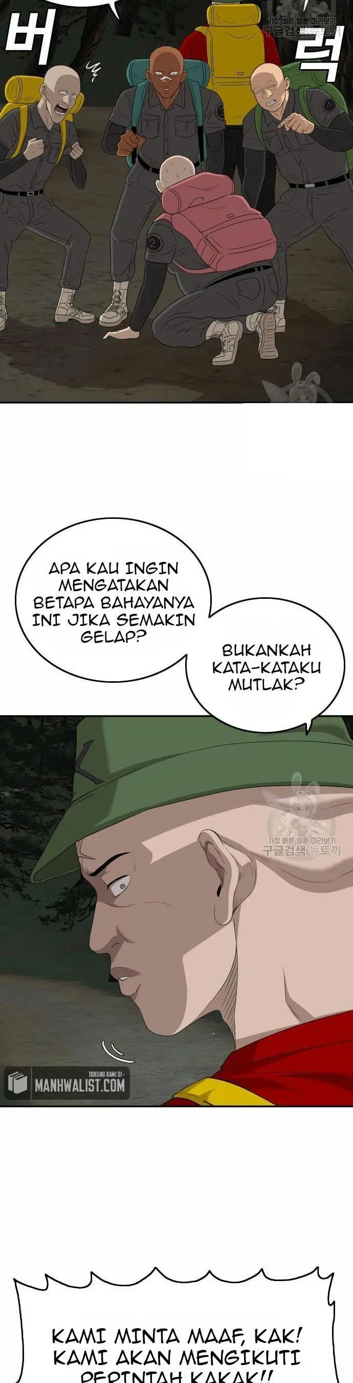image-komik-a-bad-person-chapter-137-7/50