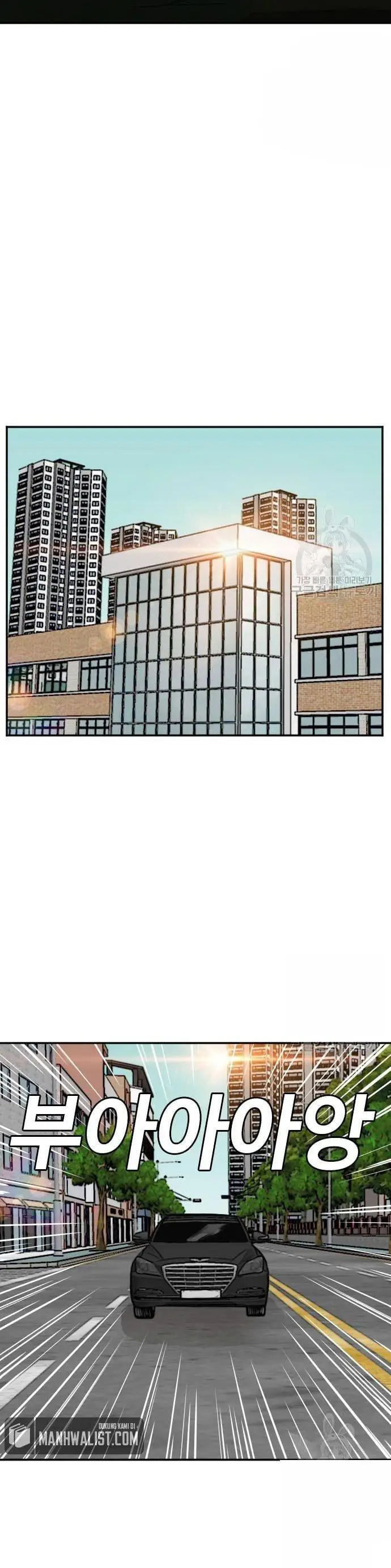 image-komik-a-bad-person-chapter-137-17/50
