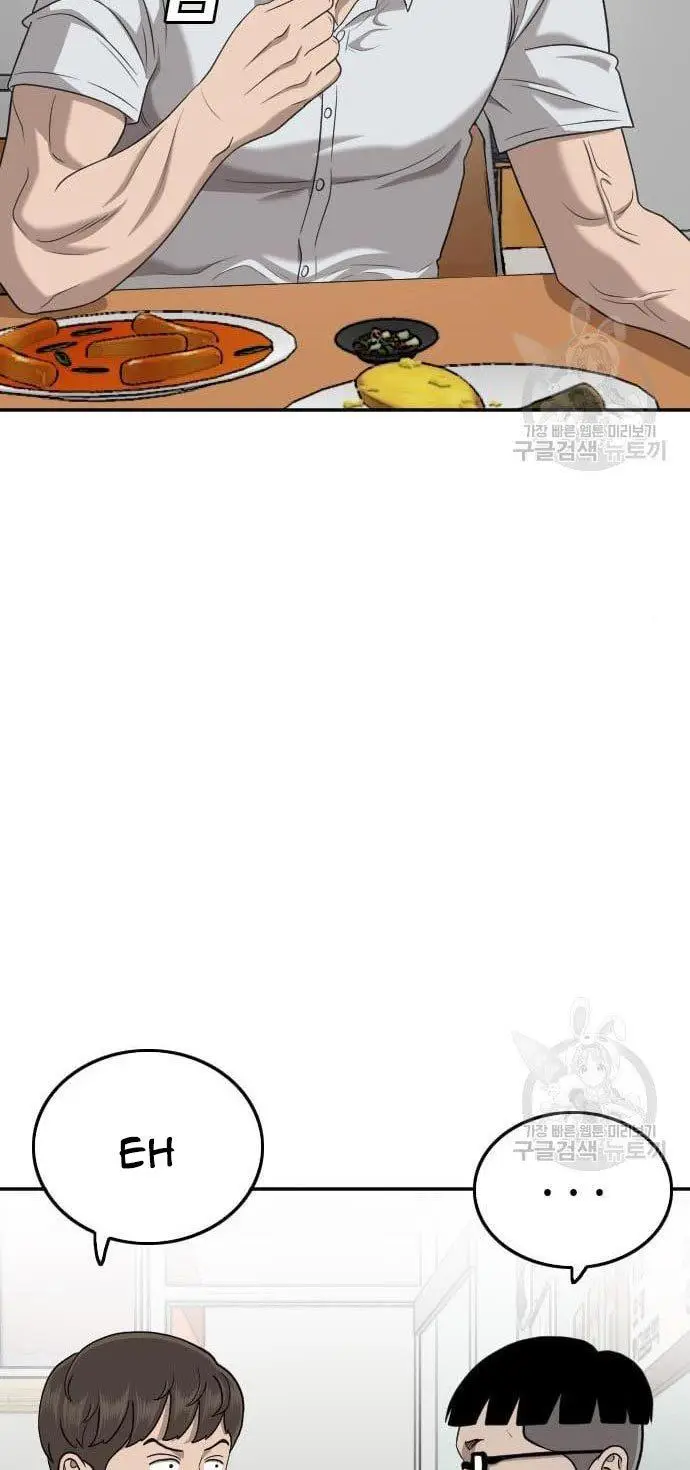 image-komik-a-bad-person-chapter-138-23/100