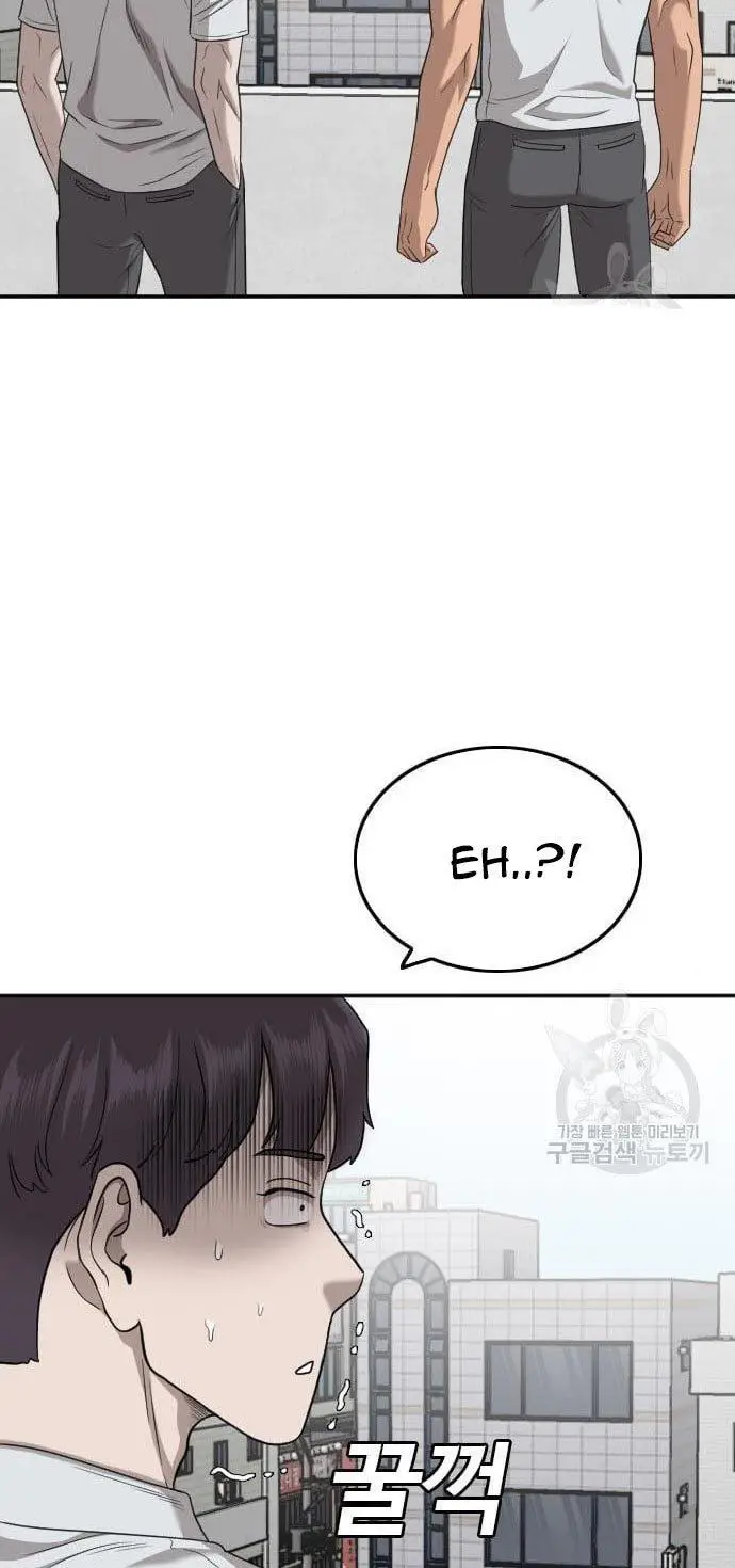 image-komik-a-bad-person-chapter-138-54/100