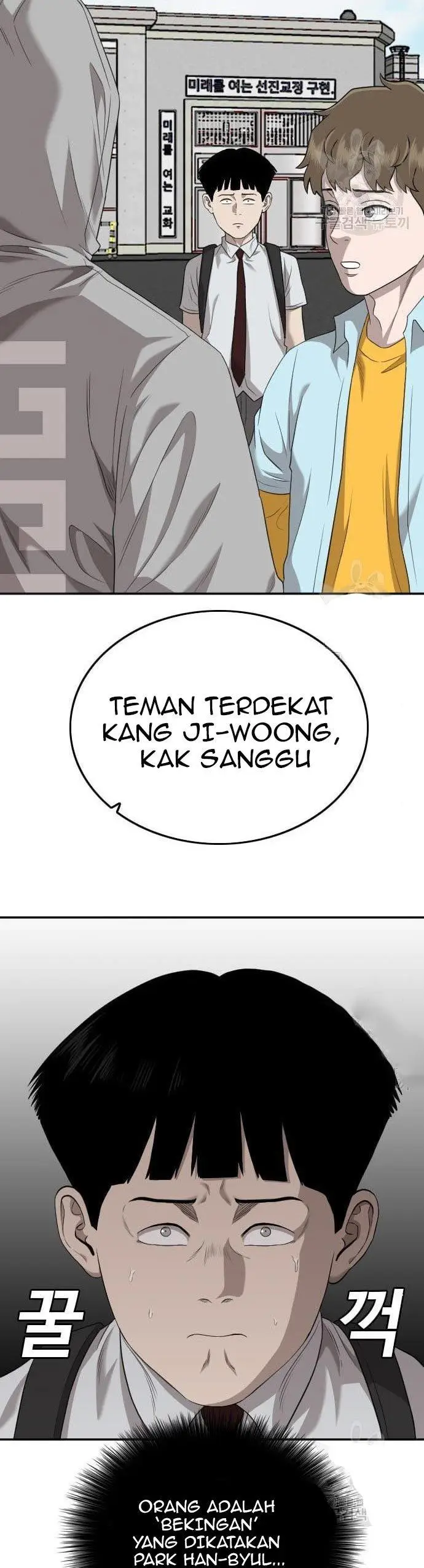 image-komik-a-bad-person-chapter-139-6/50