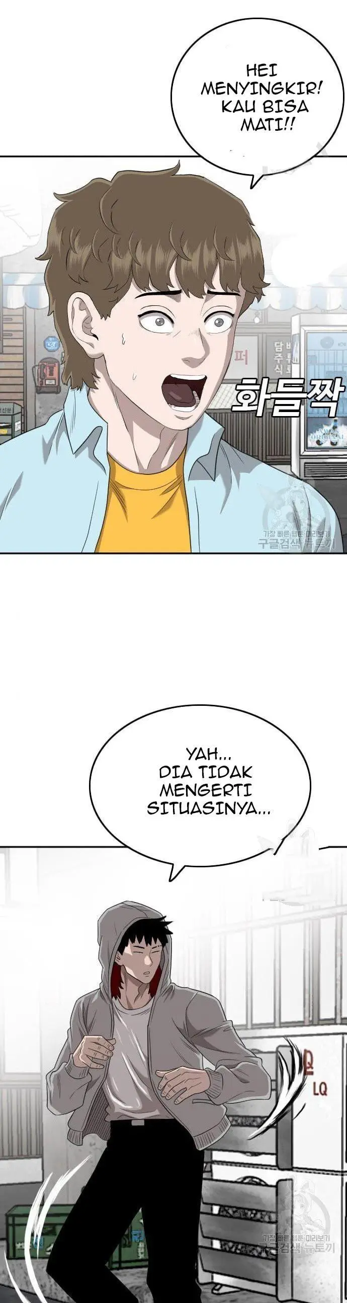 image-komik-a-bad-person-chapter-139-22/50