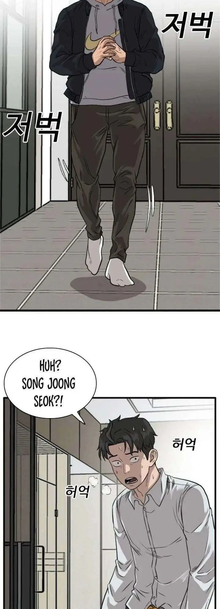 image-komik-a-bad-person-chapter-14-59/90