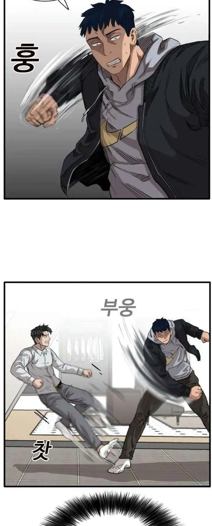 image-komik-a-bad-person-chapter-14-79/90