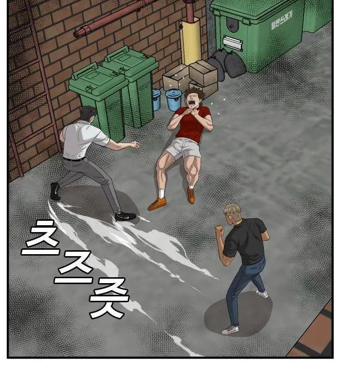 image-komik-a-bad-person-chapter-140-36/180