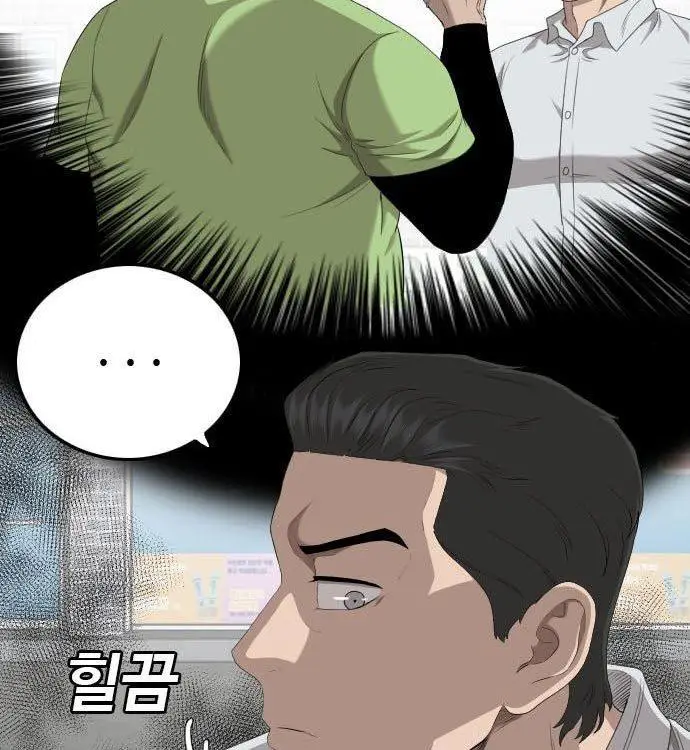 image-komik-a-bad-person-chapter-140-45/180