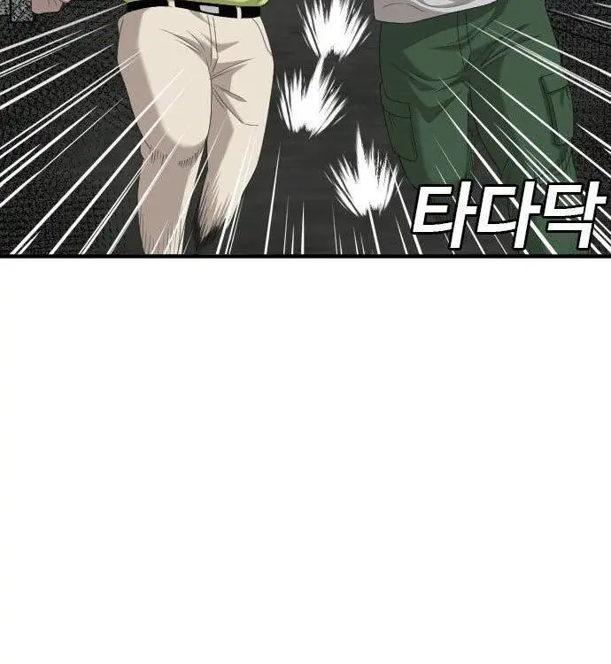 image-komik-a-bad-person-chapter-140-66/180