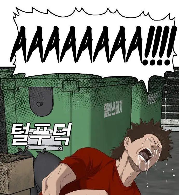 image-komik-a-bad-person-chapter-140-67/180