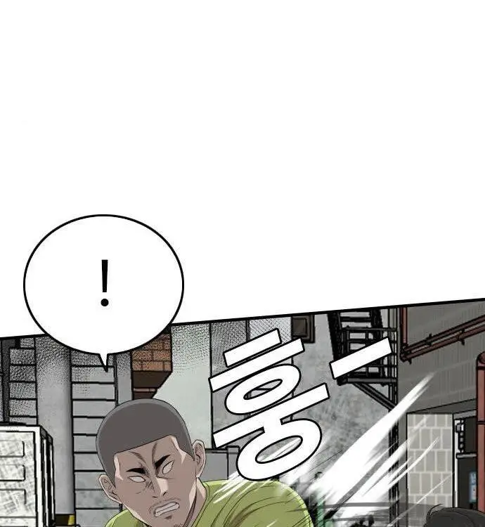 image-komik-a-bad-person-chapter-140-78/180