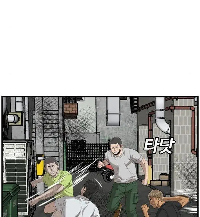 image-komik-a-bad-person-chapter-140-80/180