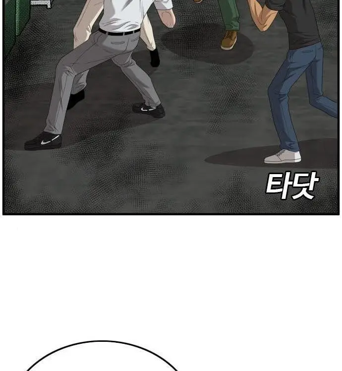 image-komik-a-bad-person-chapter-140-81/180
