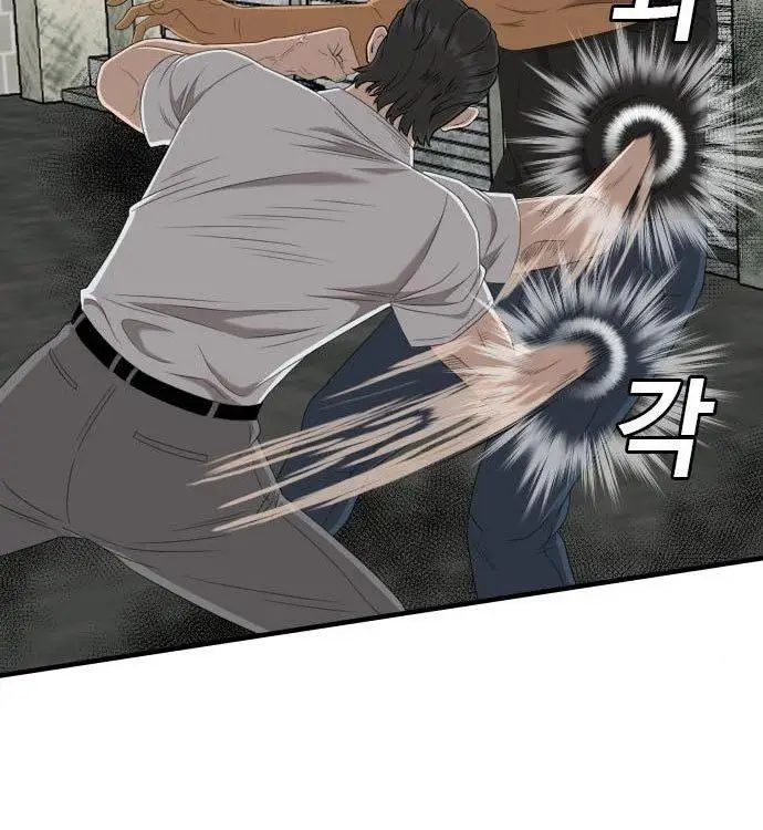 image-komik-a-bad-person-chapter-140-90/180