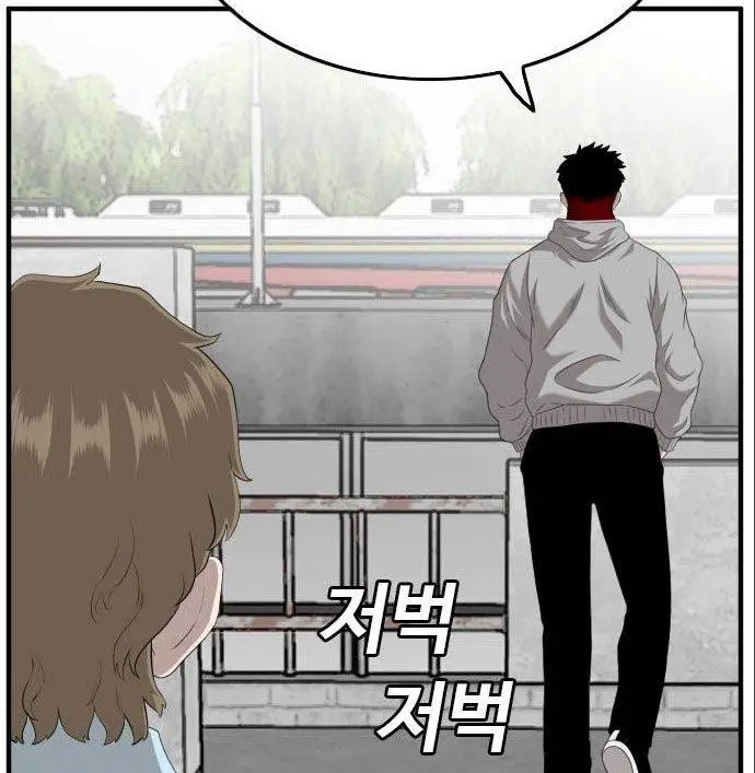 image-komik-a-bad-person-chapter-141-54/180