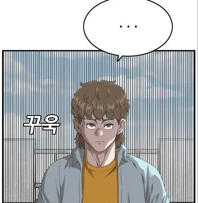 image-komik-a-bad-person-chapter-141-56/180