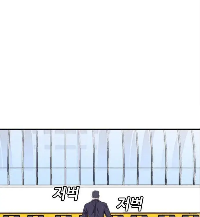 image-komik-a-bad-person-chapter-141-84/180