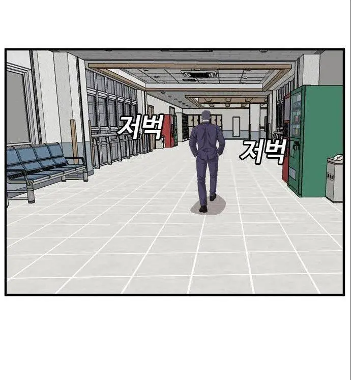 image-komik-a-bad-person-chapter-141-92/180