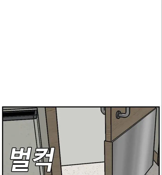 image-komik-a-bad-person-chapter-141-93/180
