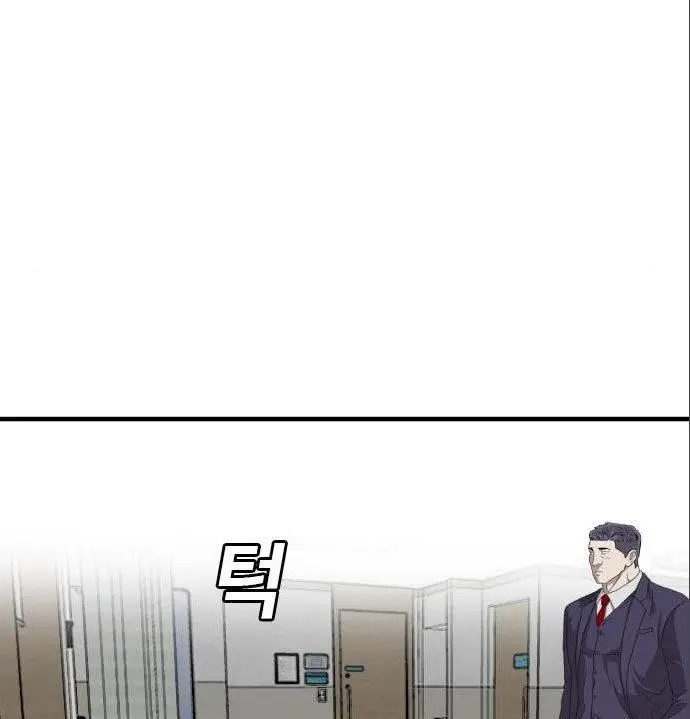 image-komik-a-bad-person-chapter-141-116/180
