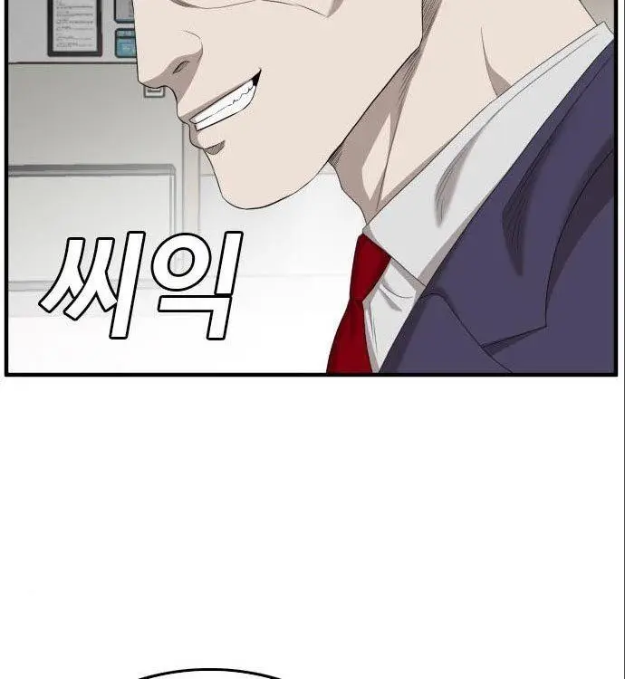 image-komik-a-bad-person-chapter-141-130/180