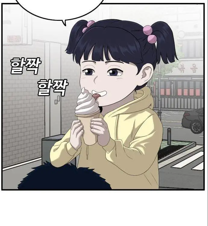 image-komik-a-bad-person-chapter-141-150/180