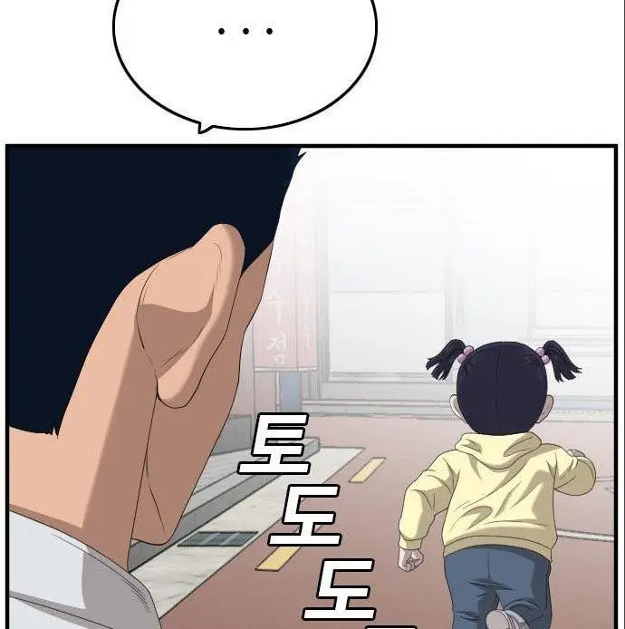 image-komik-a-bad-person-chapter-142-18/190