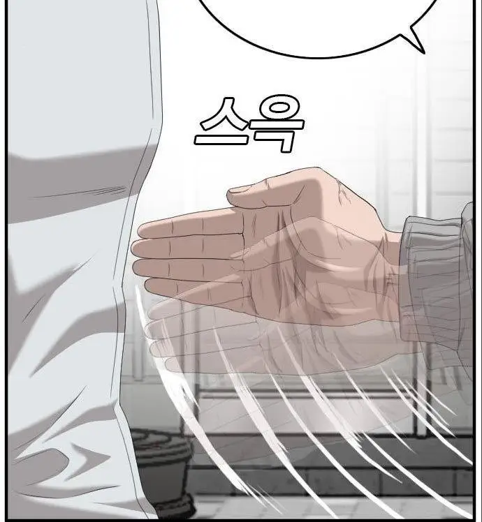 image-komik-a-bad-person-chapter-142-32/190