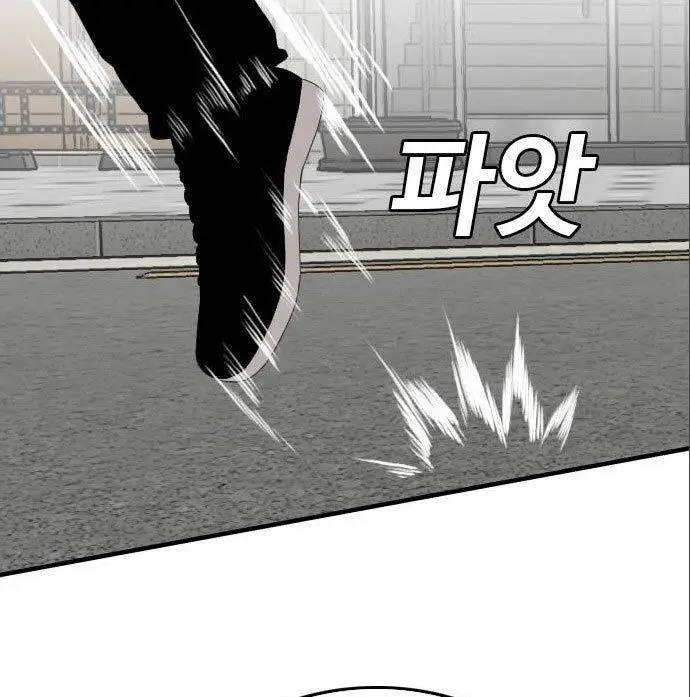 image-komik-a-bad-person-chapter-142-46/190