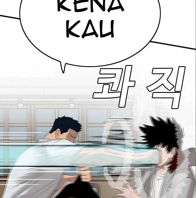 image-komik-a-bad-person-chapter-142-58/190