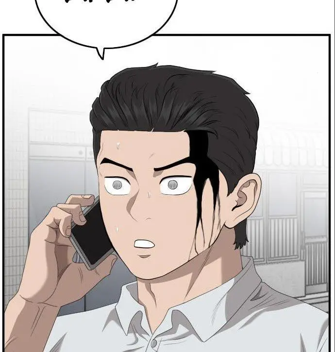 image-komik-a-bad-person-chapter-142-172/190