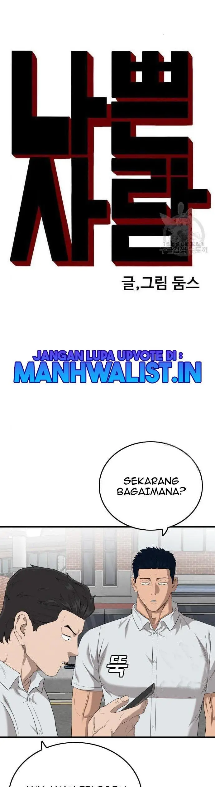 image-komik-a-bad-person-chapter-143-3/50
