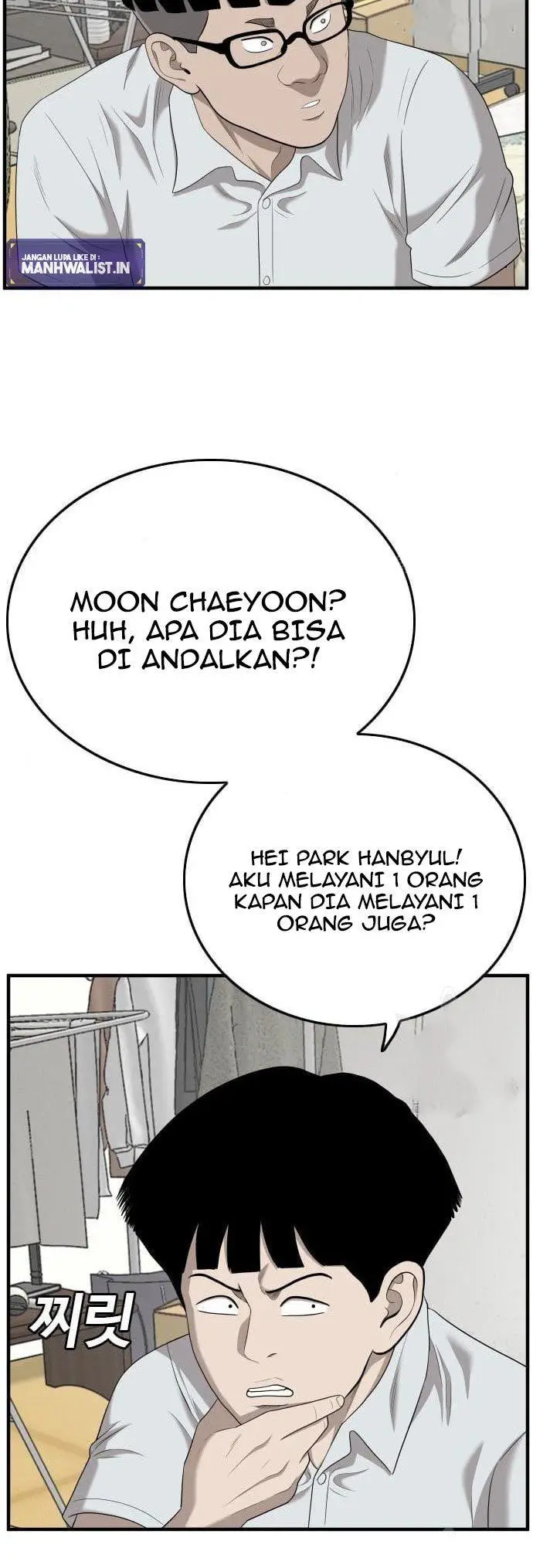 image-komik-a-bad-person-chapter-143-21/50