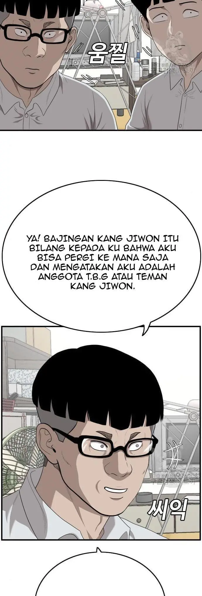 image-komik-a-bad-person-chapter-143-24/50