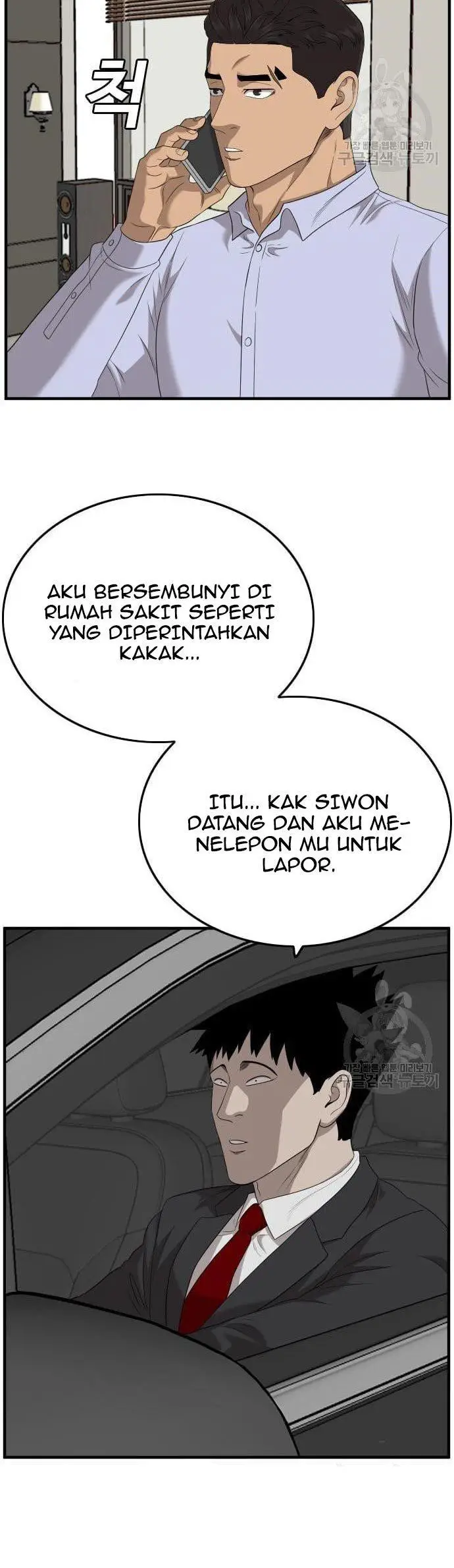 image-komik-a-bad-person-chapter-143-39/50